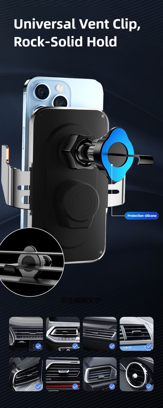 Phone mount with universal vent clip on a dark background