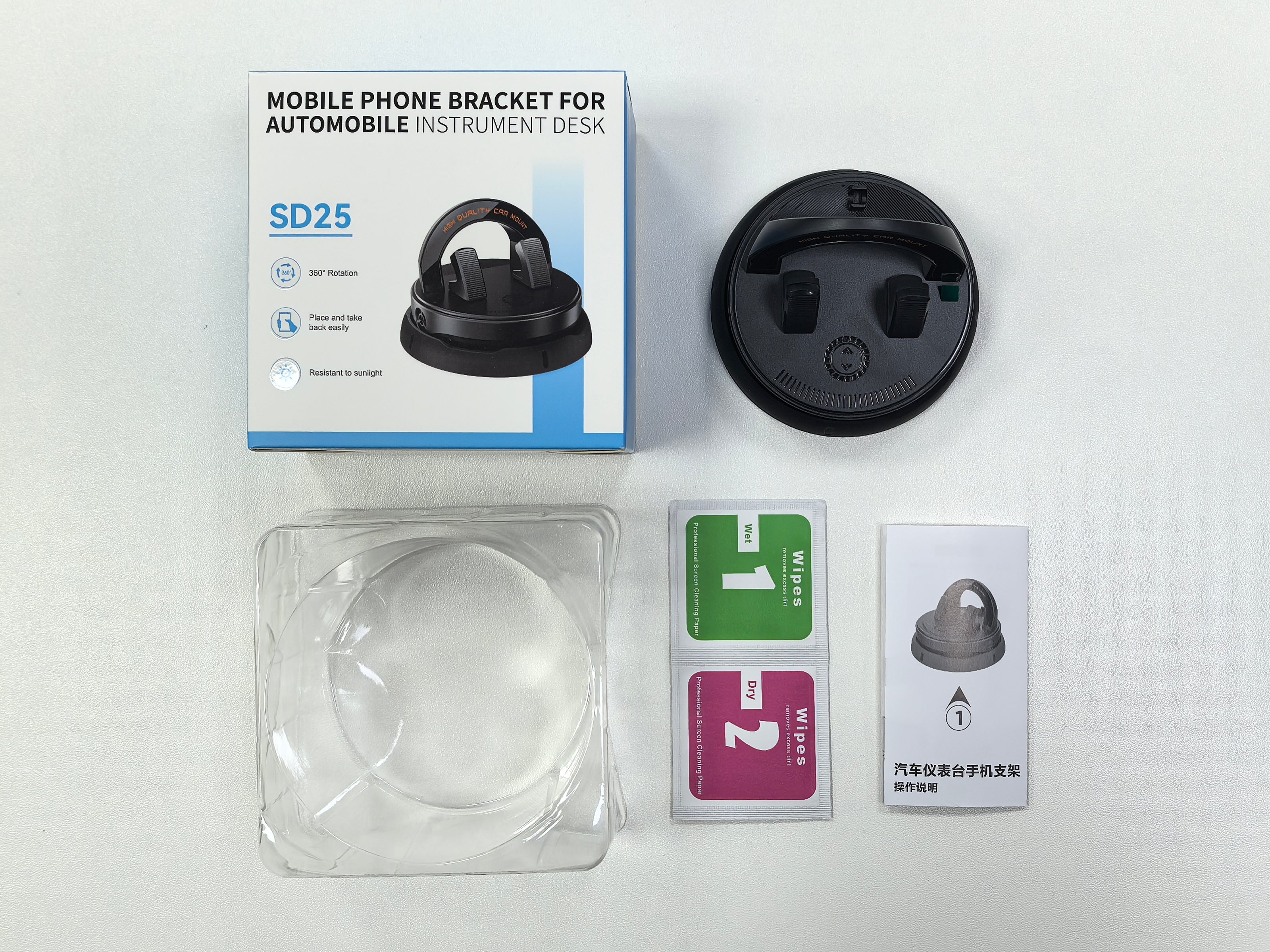 Mobile phone bracket for automobile instrument desk with packaging, bracket, and accessories on a white background